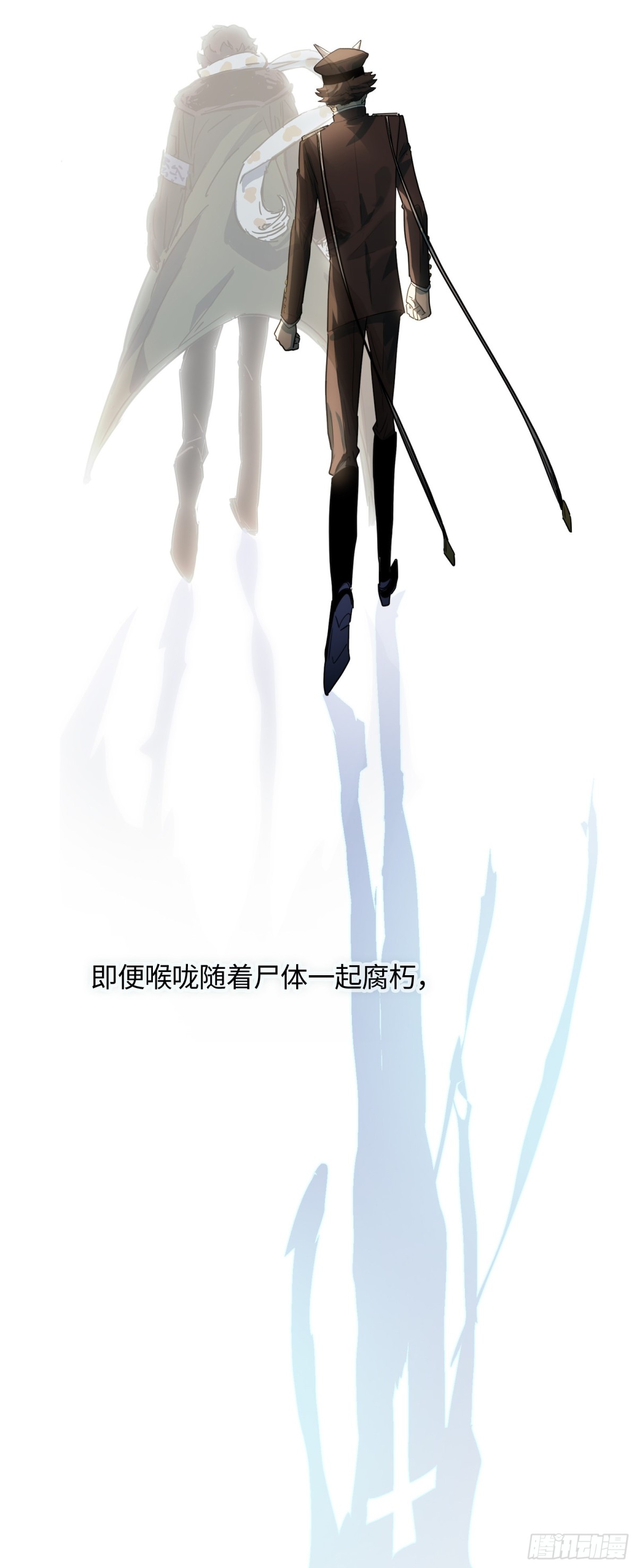 番外&middot;八狼往事（下）(1/2)-第63话