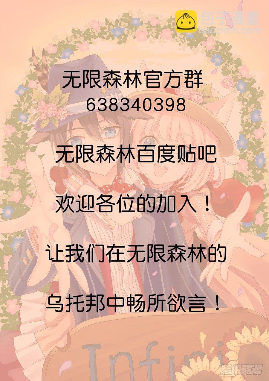 夕圆，初来乍到！-第1话