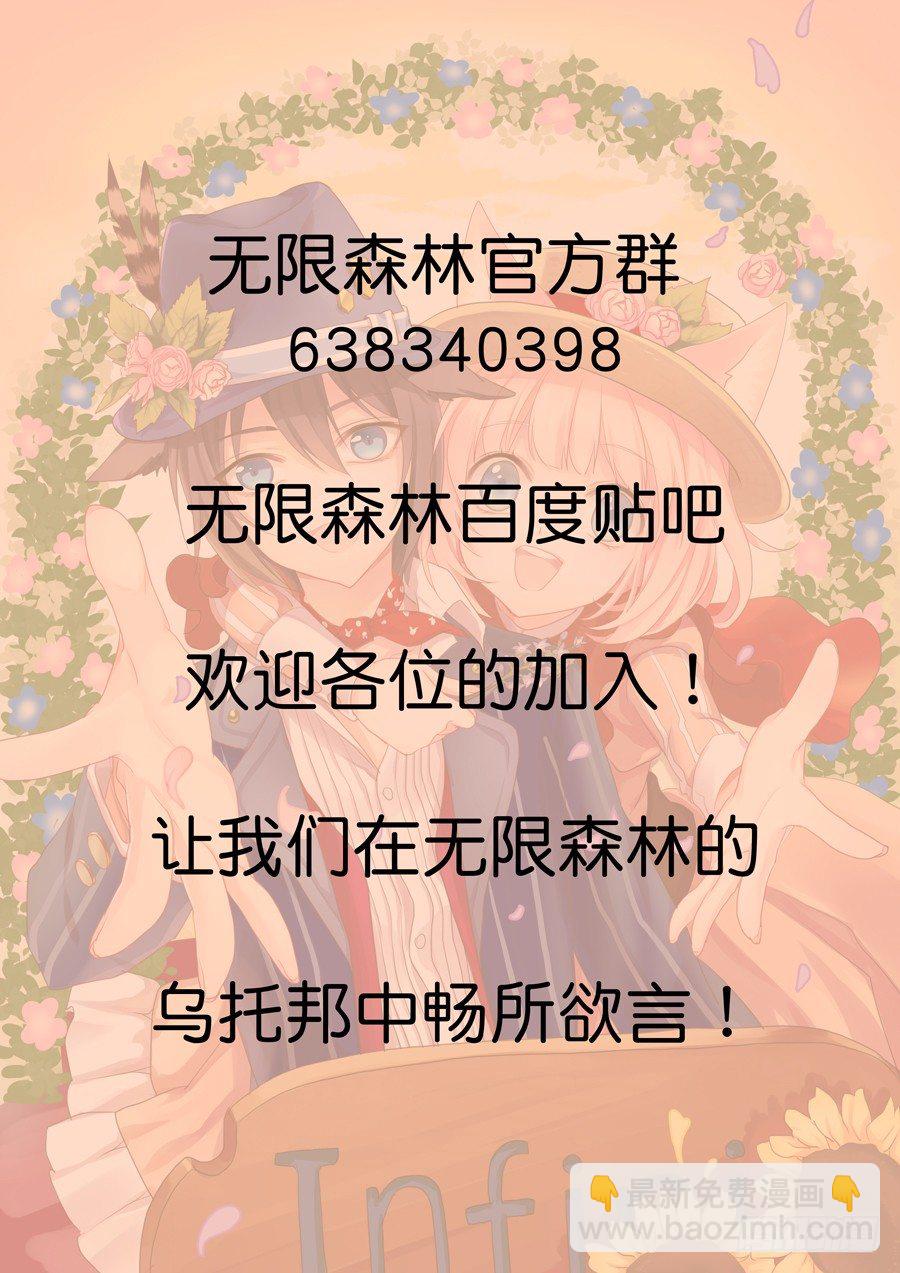 送信，挑战王权？！-第15话