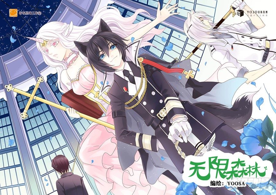 首相，竟然是&hellip;&hellip;-第21话