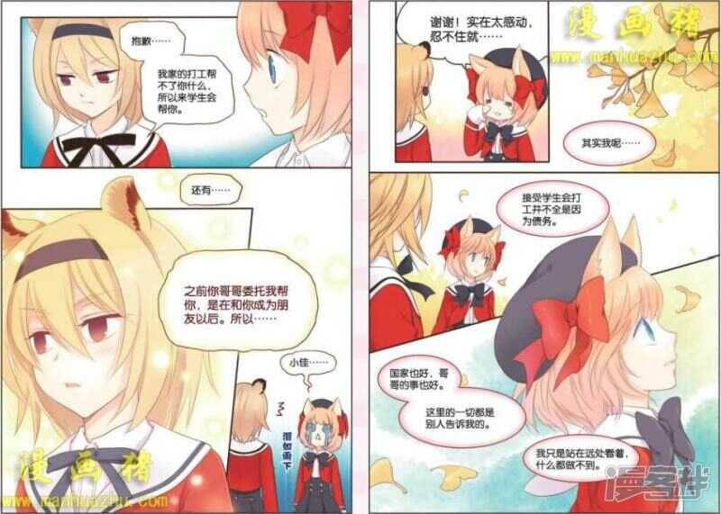 目的-第41话