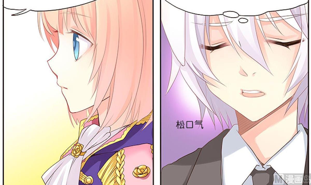 第065话 投票-第65话
