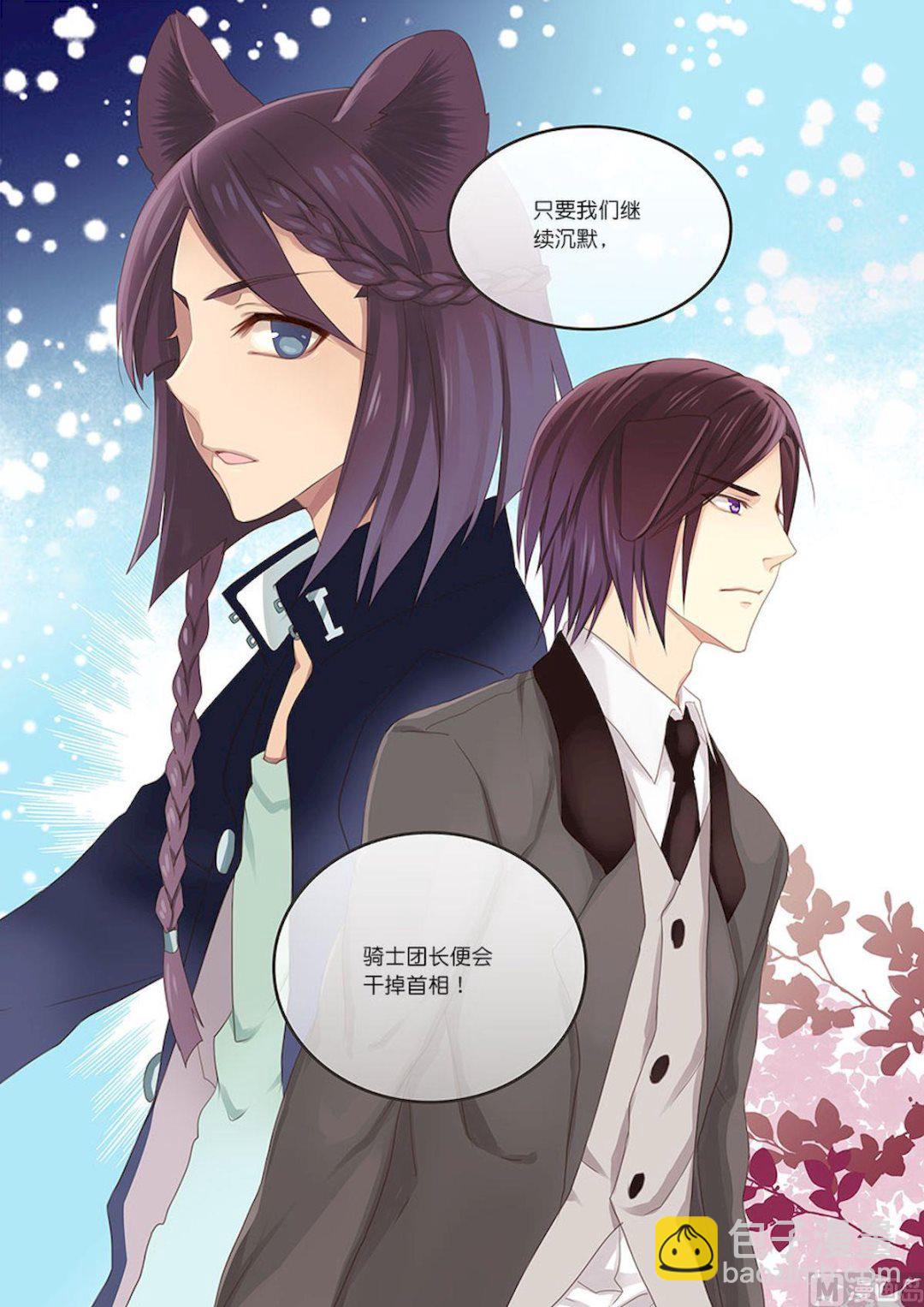 第069话 加速-第69话
