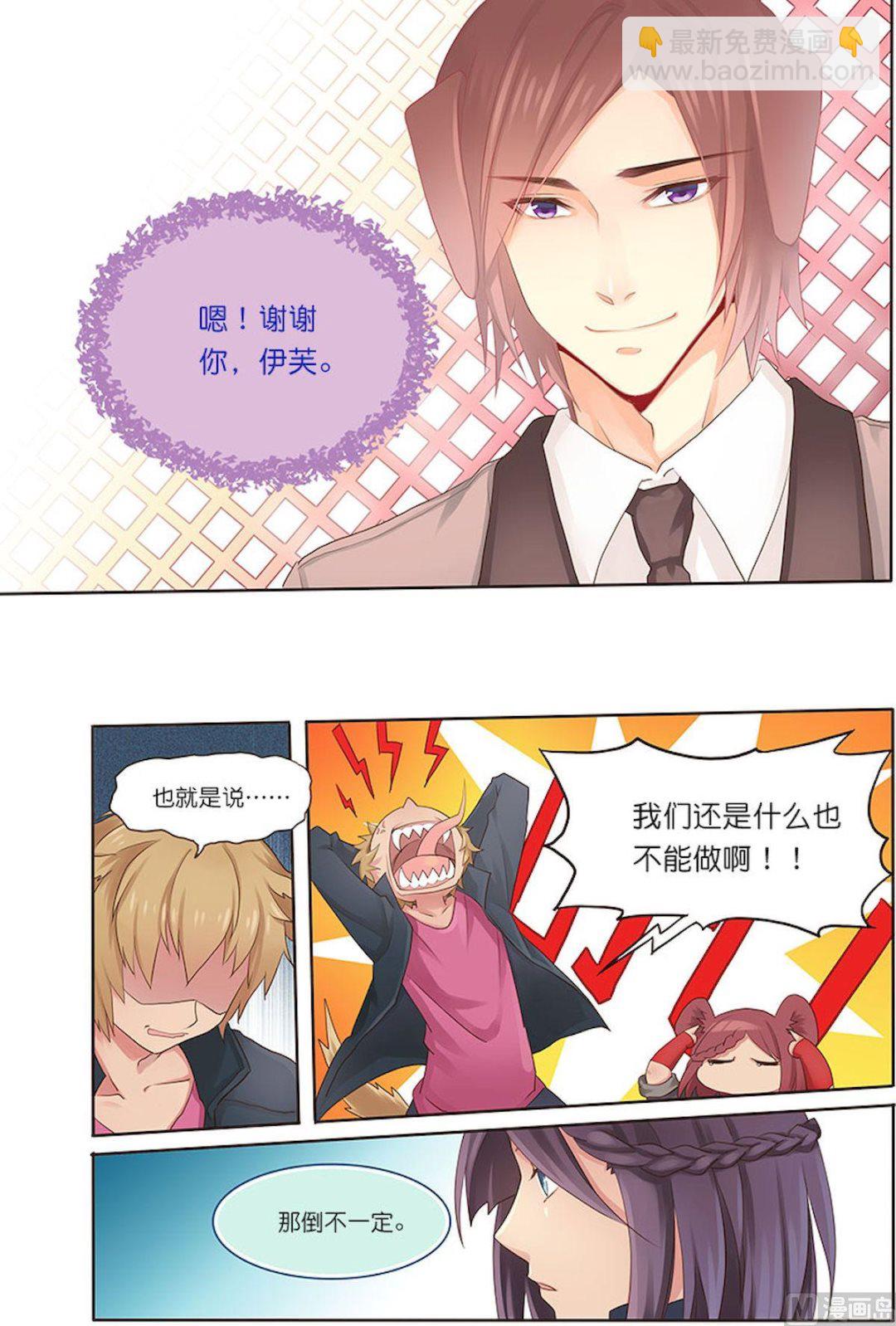 第073话 通往&hellip;&hellip;的地道-第73话