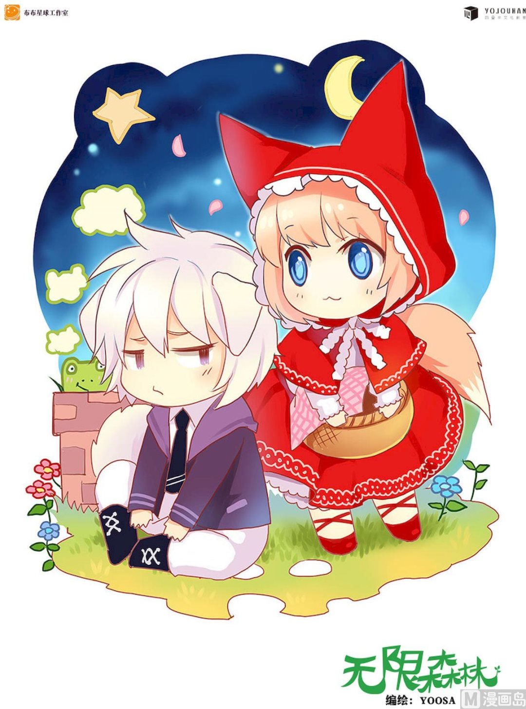 第077话 怎样都是疯子-第77话