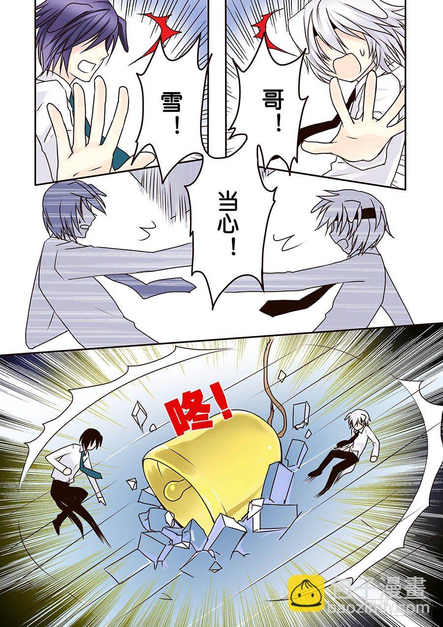 钟楼，有危险啦&mdash;&mdash;-第9话