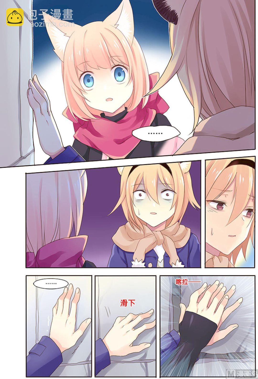 第085话 无法释怀-第85话