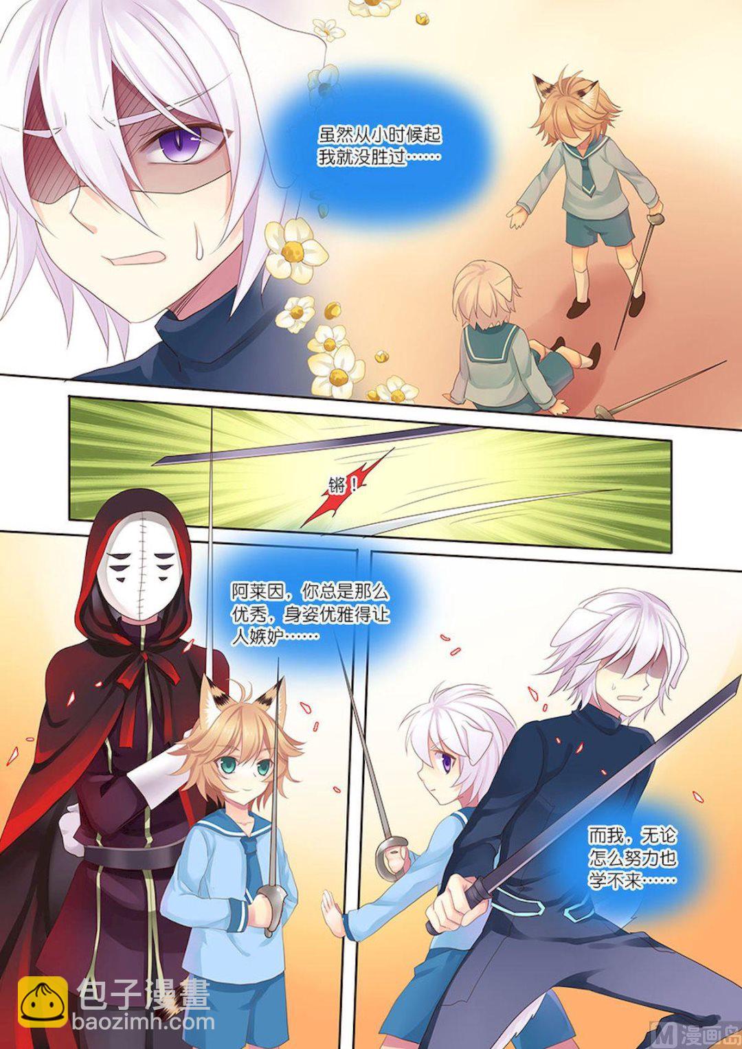 第091话 战斗吧！-第91话