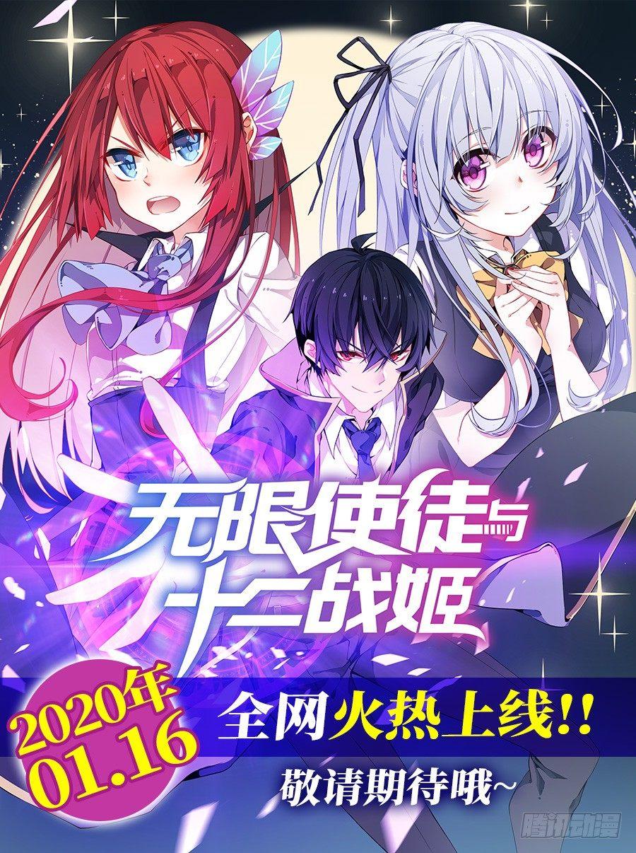 预告-第1话