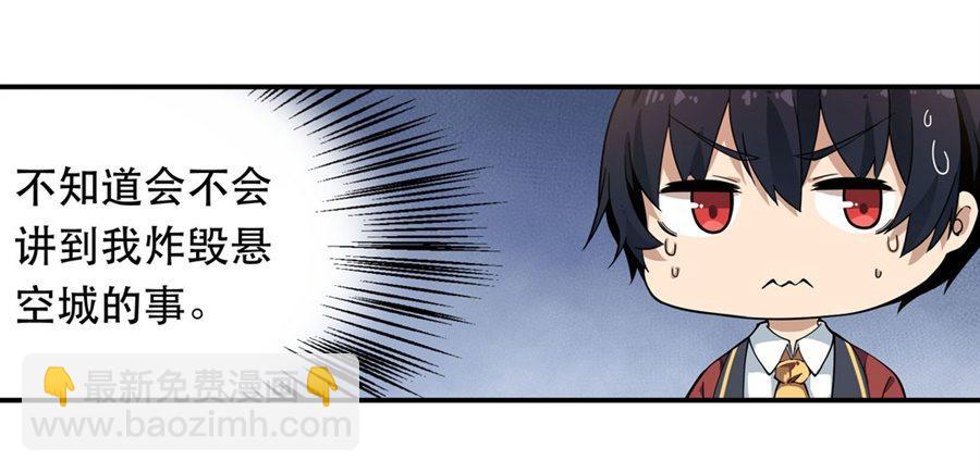 第9话(1/2)-第11话