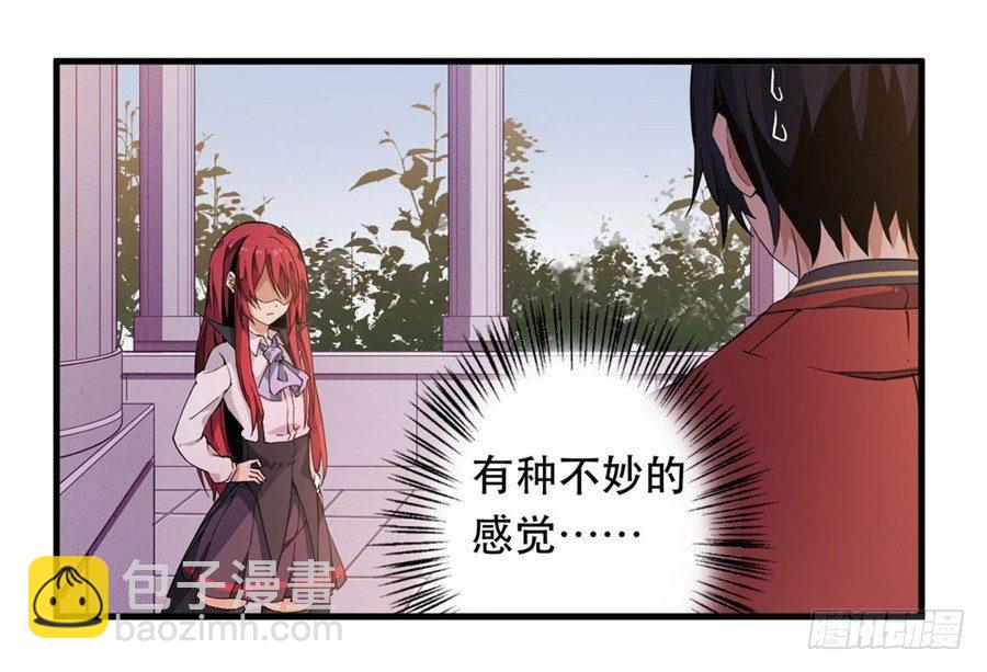 第9话(1/2)-第11话