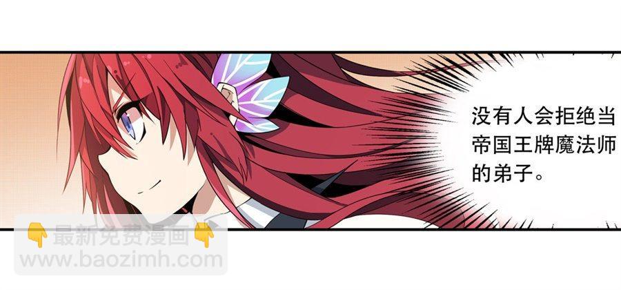 第9话(1/2)-第11话