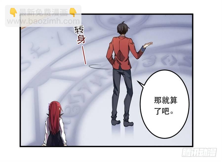 第9话(1/2)-第11话