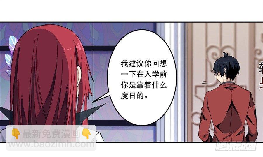 第9话(1/2)-第11话