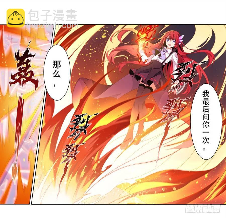 第9话(1/2)-第11话