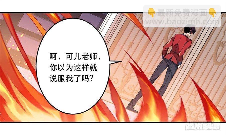 第9话(1/2)-第11话