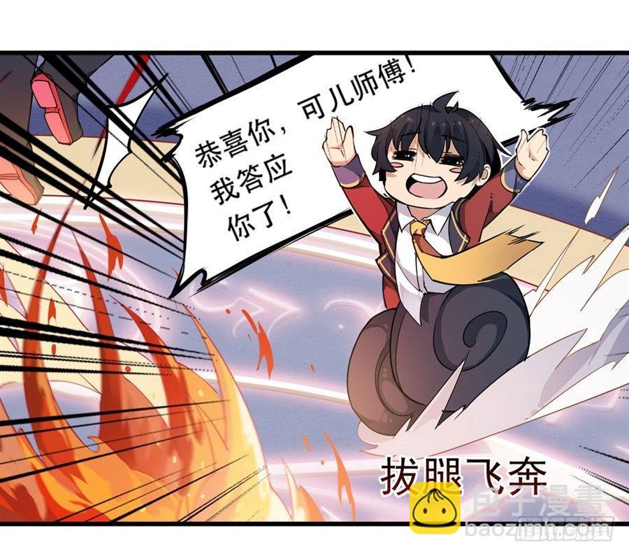 第9话(1/2)-第11话