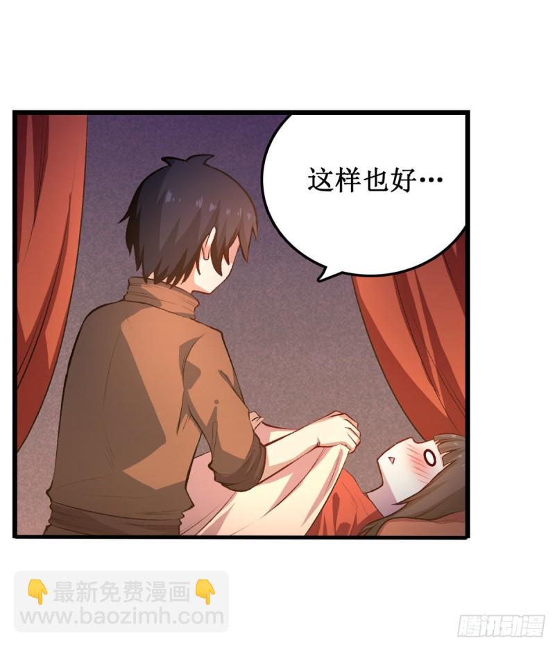 第97话 不眠之夜-第101话