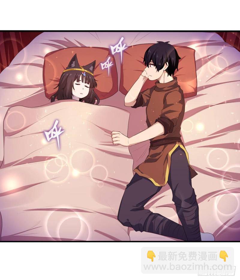 第97话 不眠之夜-第101话