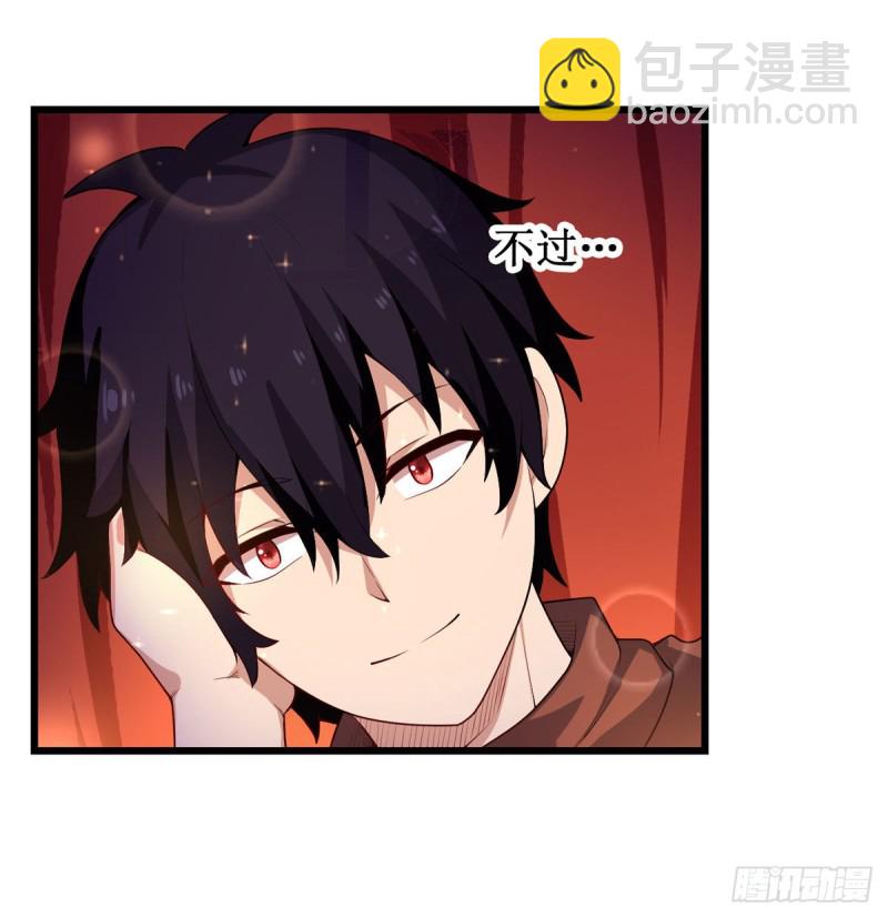 第97话 不眠之夜-第101话