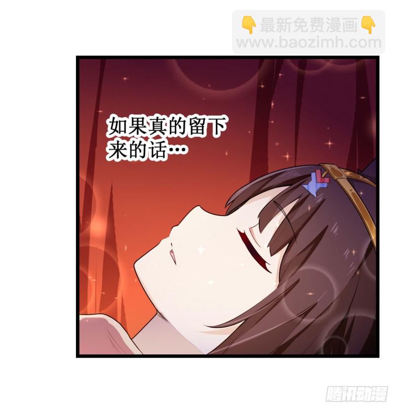 第97话 不眠之夜-第101话