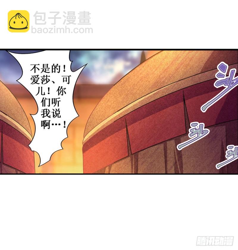 第97话 不眠之夜-第101话