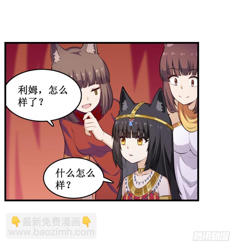 第97话 不眠之夜-第101话
