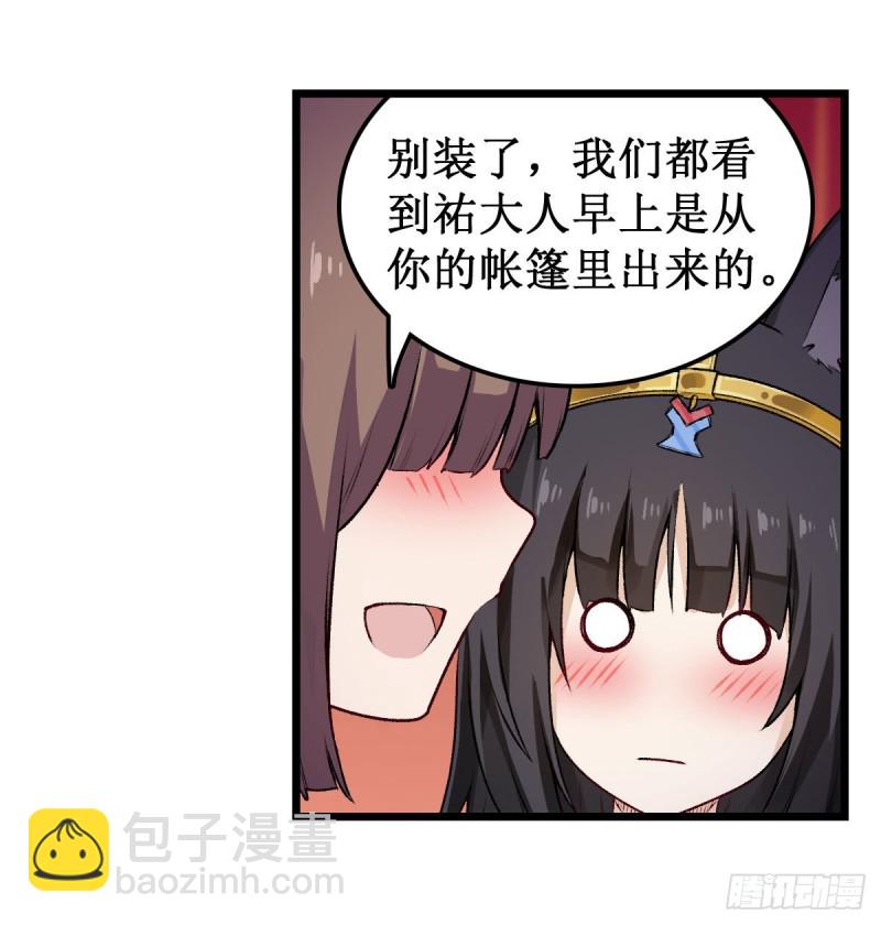 第97话 不眠之夜-第101话