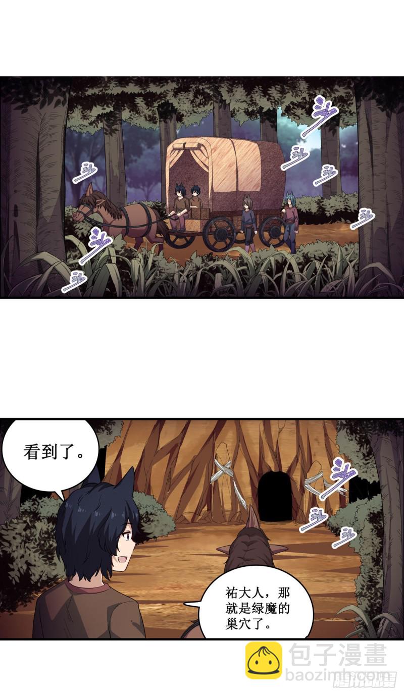第97话 不眠之夜-第101话