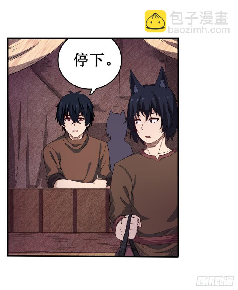 第97话 不眠之夜-第101话