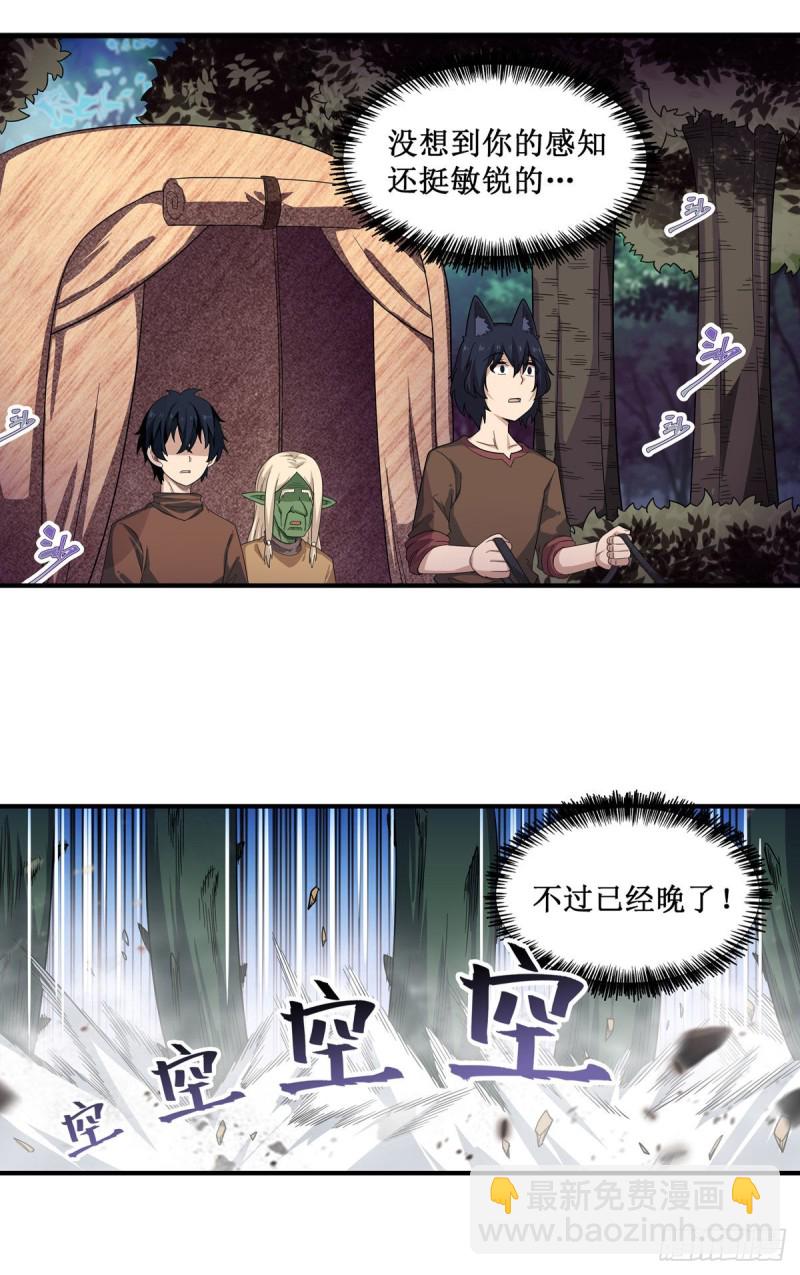 第97话 不眠之夜-第101话