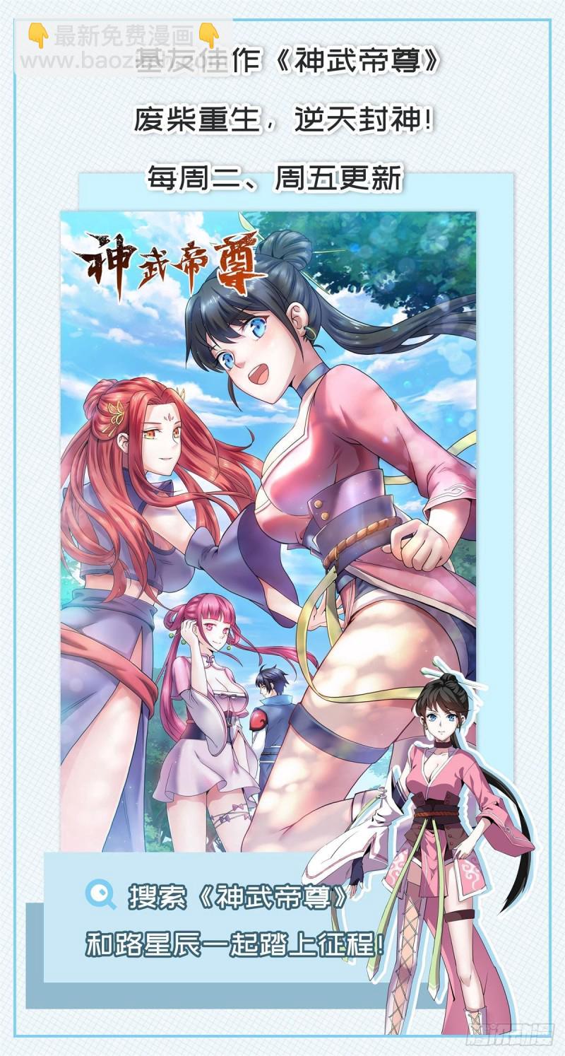 第97话 不眠之夜-第101话
