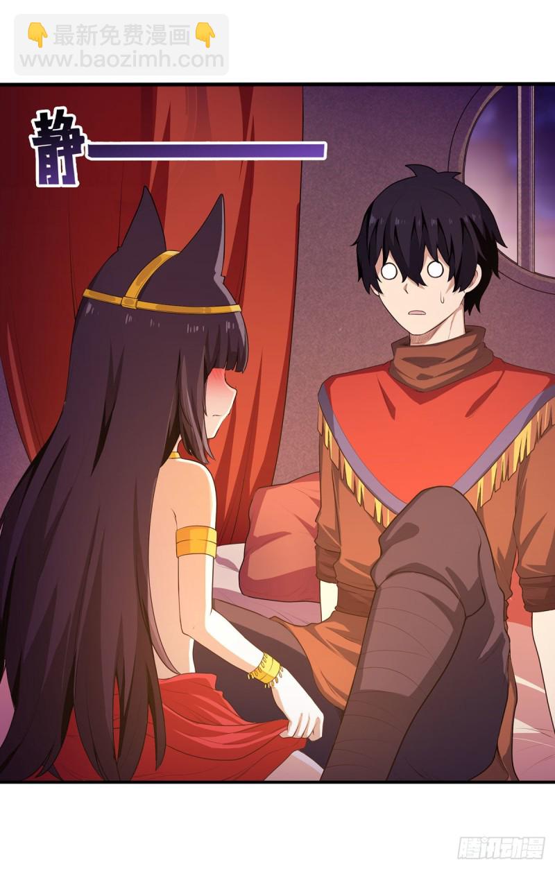 第97话 不眠之夜-第101话