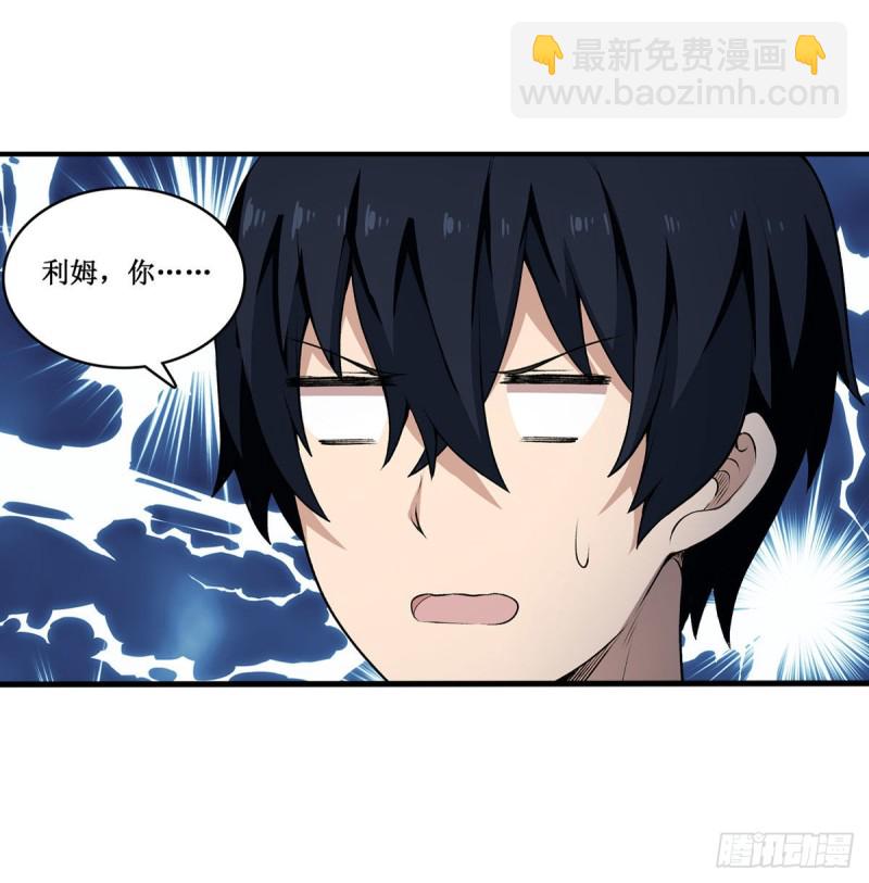 第97话 不眠之夜-第101话