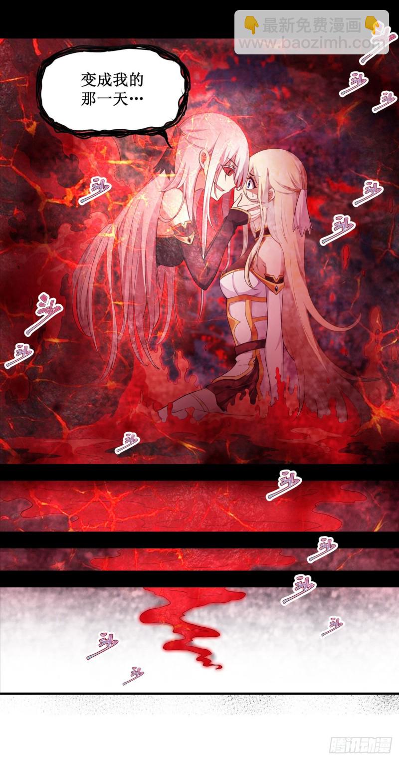 第99话 你要乖乖的-第103话