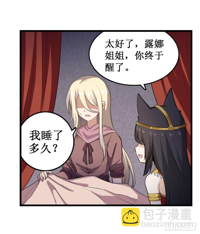 第99话 你要乖乖的-第103话