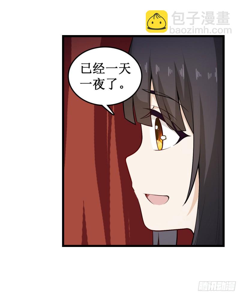 第99话 你要乖乖的-第103话