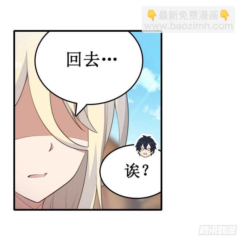 第99话 你要乖乖的-第103话