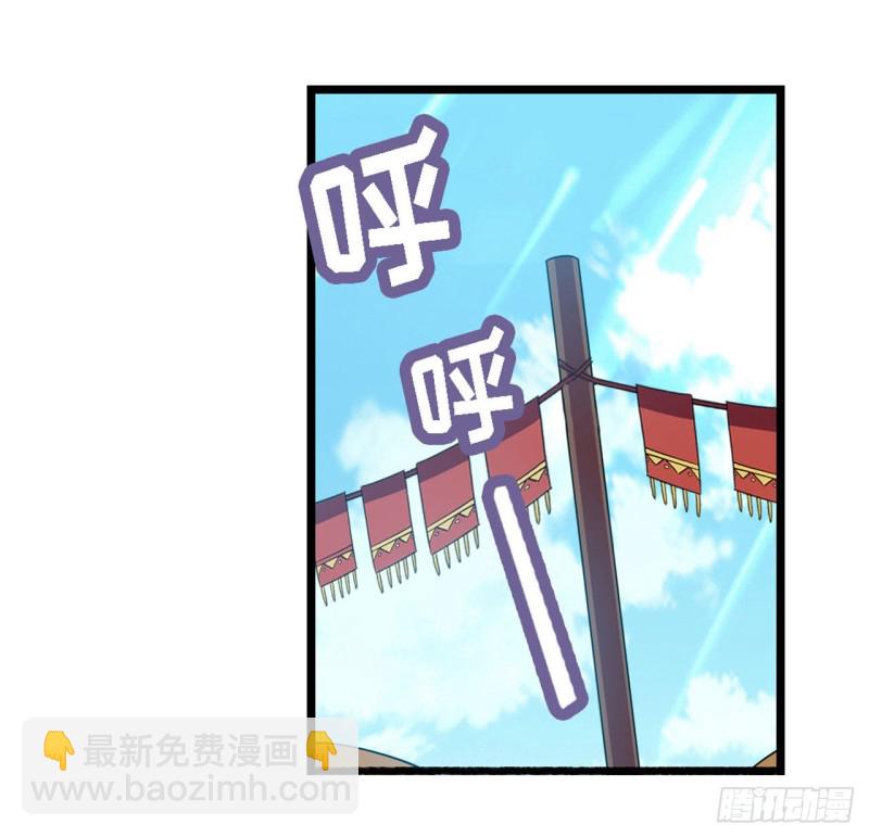 第99话 你要乖乖的-第103话