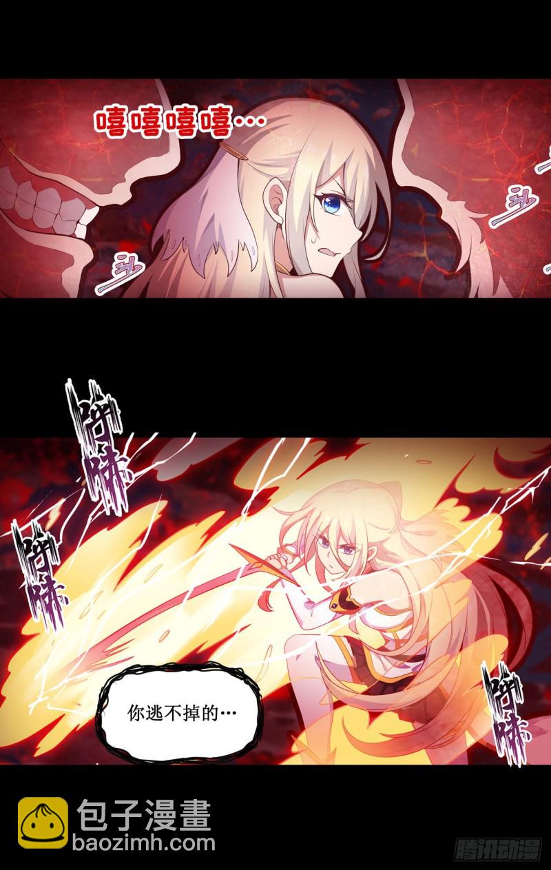 第99话 你要乖乖的-第103话