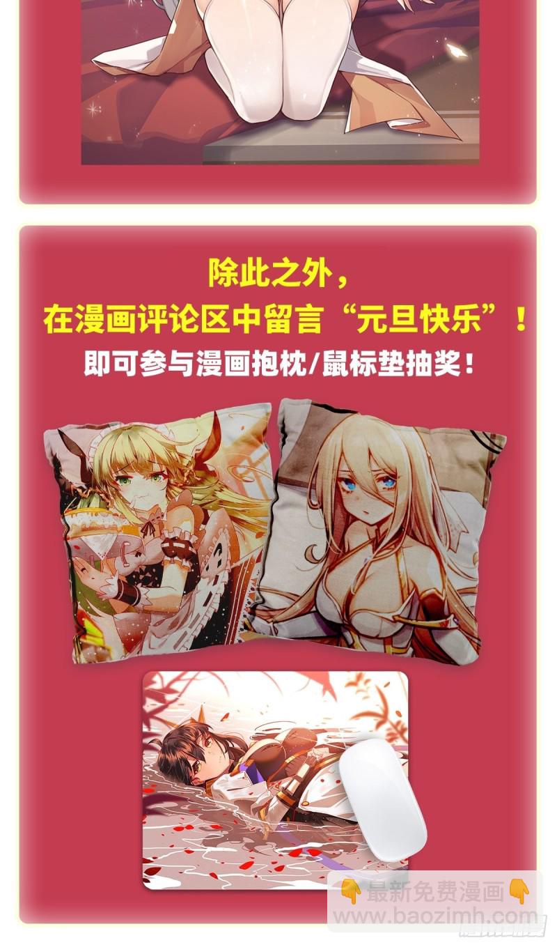 第99话 你要乖乖的-第103话