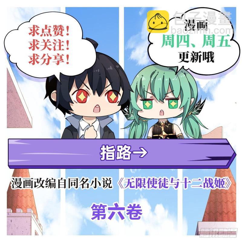 第99话 你要乖乖的-第103话