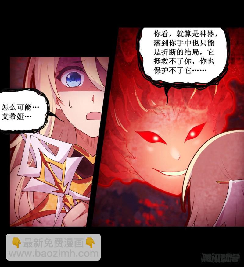 第99话 你要乖乖的-第103话