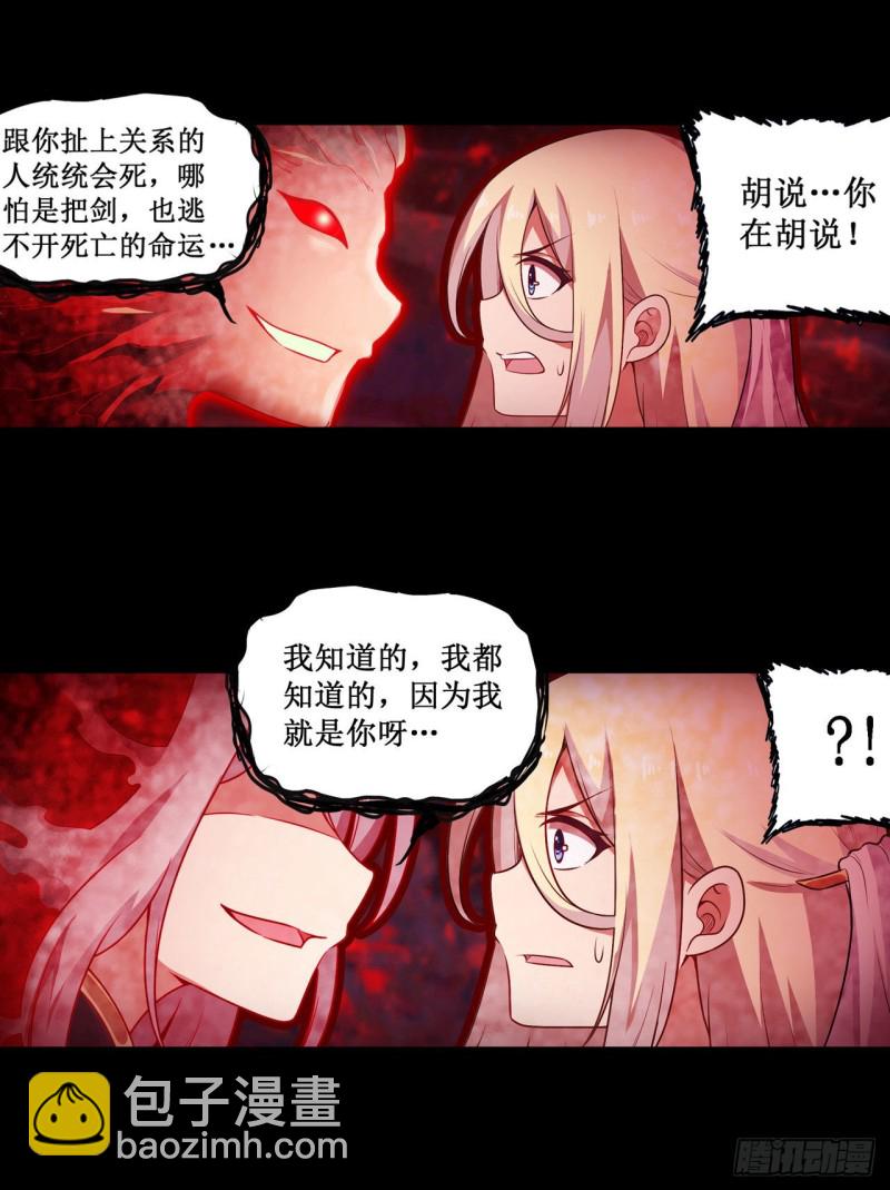 第99话 你要乖乖的-第103话