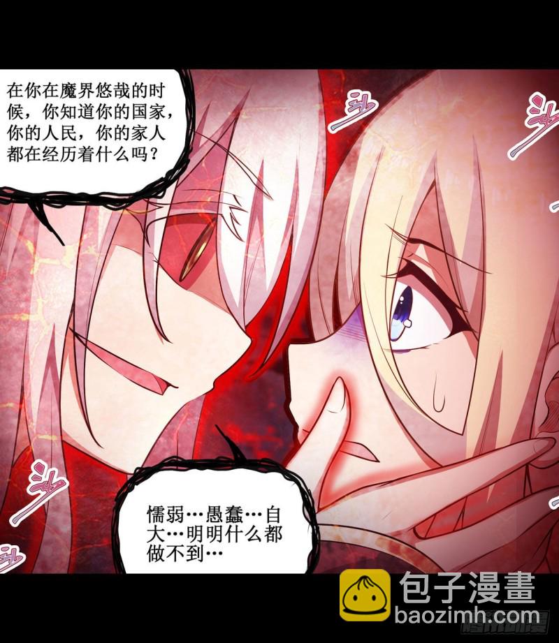 第99话 你要乖乖的-第103话