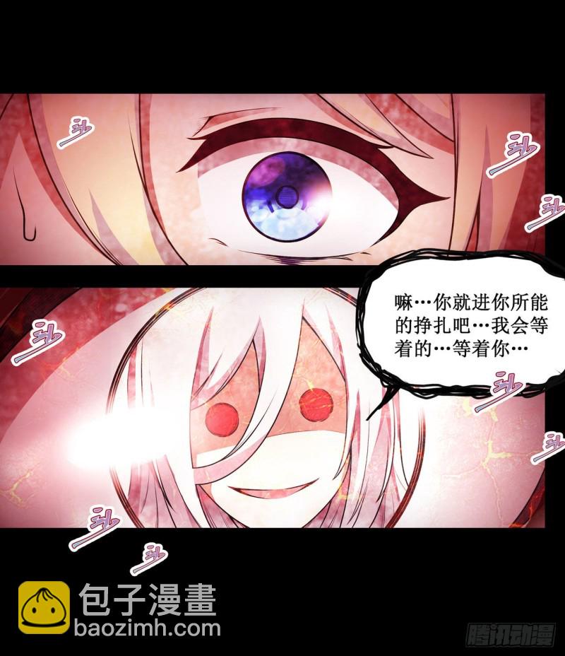 第99话 你要乖乖的-第103话