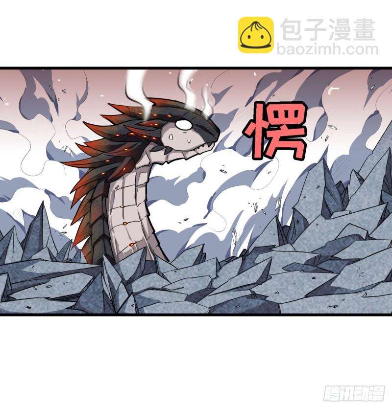 第101话 吞天巨蛇-第105话