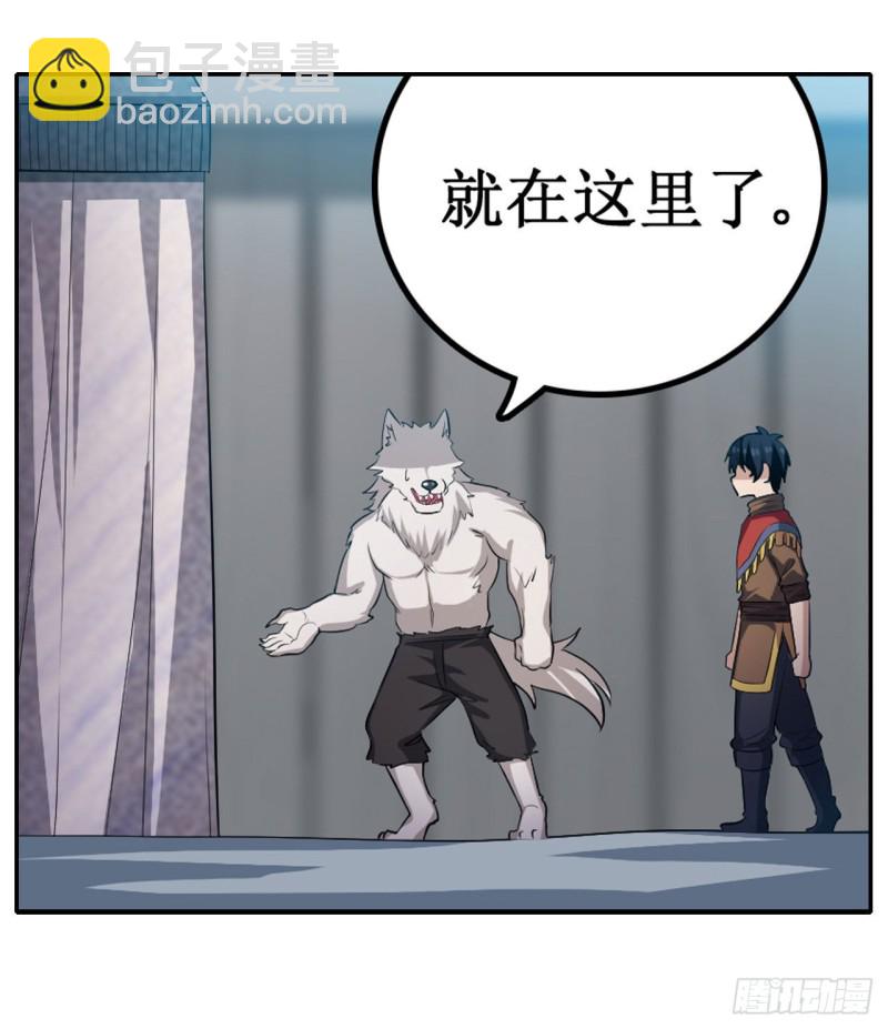 第101话 吞天巨蛇-第105话