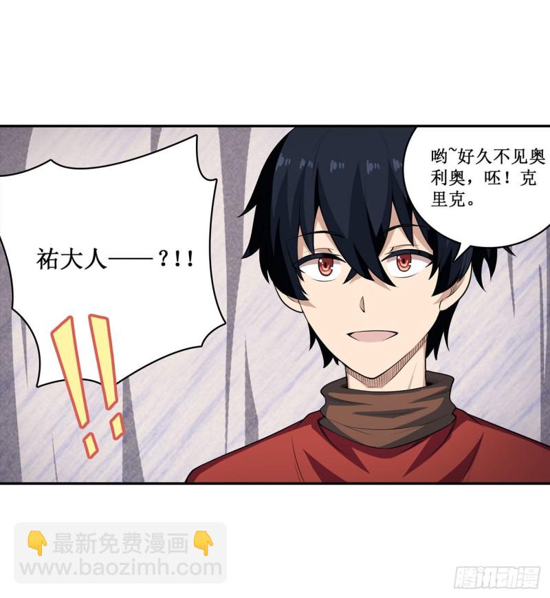 第101话 吞天巨蛇-第105话