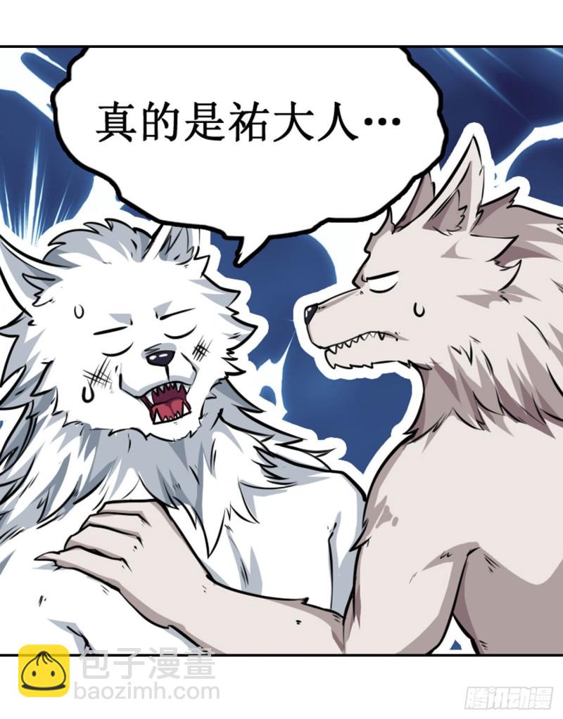 第101话 吞天巨蛇-第105话